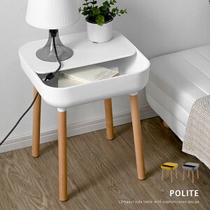 ★LINE追加で300円クーポン★サイドテーブル 収納 天然木 ポリプロピレン 北欧 白 ホワイト おしゃれ テーブル テレワーク パソコン コード穴 a4 軽量 ソファ ベッド ベッドサイドテーブル ベ