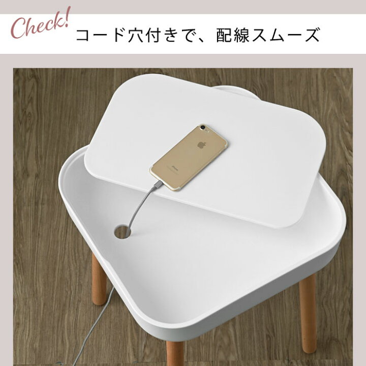 楽天市場】サイドテーブル 収納 天然木 ポリプロピレン 北欧 白 ホワイト おしゃれ テーブル テレワーク パソコン コード穴 a4 軽量 ソファ ベッド ベッドサイドテーブル ベッドテーブル ナイトテーブル ミニテーブル モダン ビーチ オシャレ 玄関 寝室 コンパクト スリム ... 楽天市場】サイドテーブル 収納 天然木 ポリプロピレン 北欧 白 ホワイト おしゃれ テーブル テレワーク パソコン コード穴 a4 軽量 ソファ ベッド ベッドサイドテーブル ベッドテーブル ナイトテーブル ミニテーブル モダン ビーチ オシャレ 玄関 寝室 コンパクト スリム ...