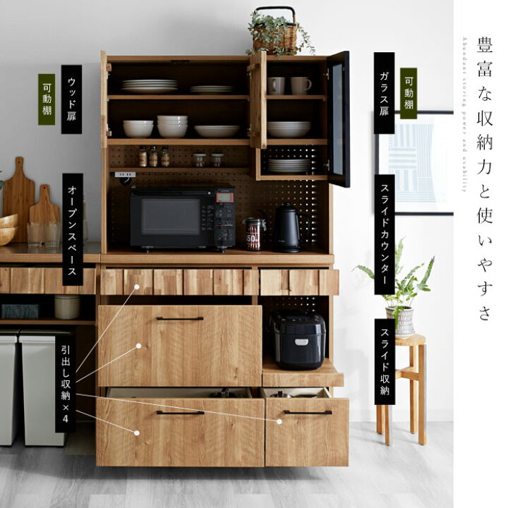 新品】キッチンボードWNT【国産品】