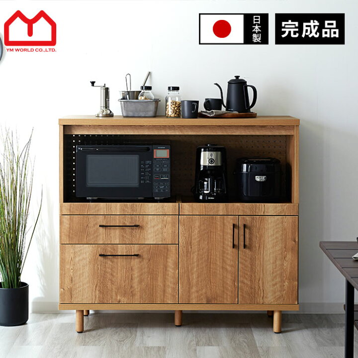 ローボード 棚 食器棚