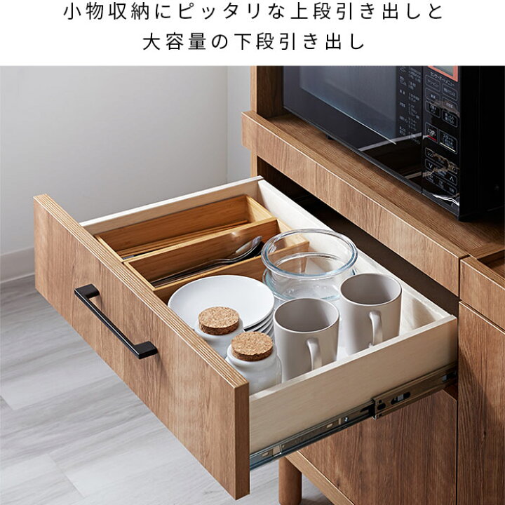 楽天市場】国産 キッチンカウンター 幅120cm アレン 食器棚 レンジ台 