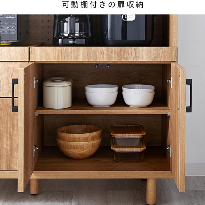 楽天市場】国産 キッチンカウンター 幅120cm アレン 食器棚 レンジ台 