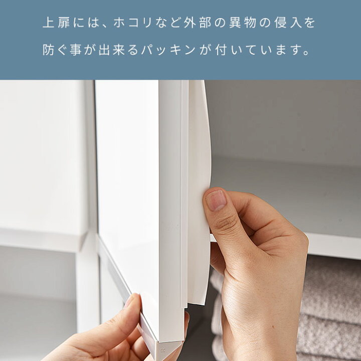 楽天市場】日本製 ランドリー収納 スリム 幅55cm 高さ180cm チェスト 