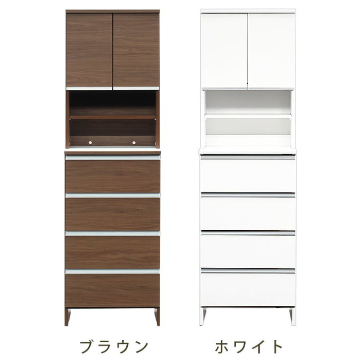 楽天市場】日本製 ランドリー収納 スリム 幅55cm 高さ180cm チェスト 