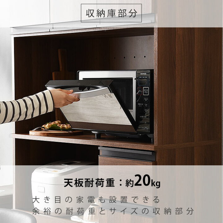 N631☆レンジボード☆カップボード☆食器棚☆幅900mm
