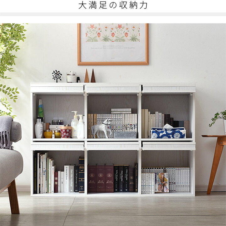 楽天市場】☆19日20時〜先着15名50％OFFクーポン配布中☆本棚 