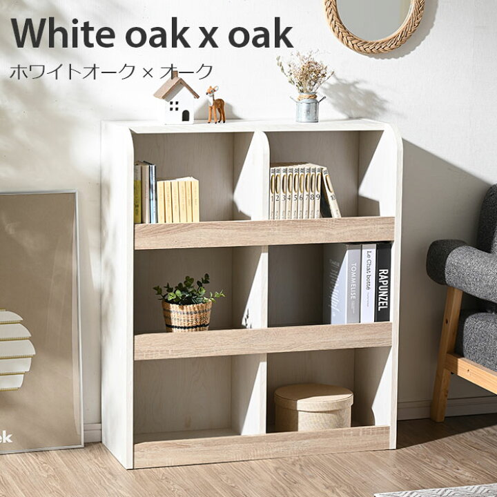 楽天市場】☆最大400円クーポン☆おもちゃラック 2×3タイプ おもちゃ箱 
