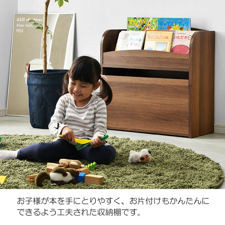 楽天市場】☆本日20：00〜23：59はP3倍☆絵本棚 絵本ラック マガジン 