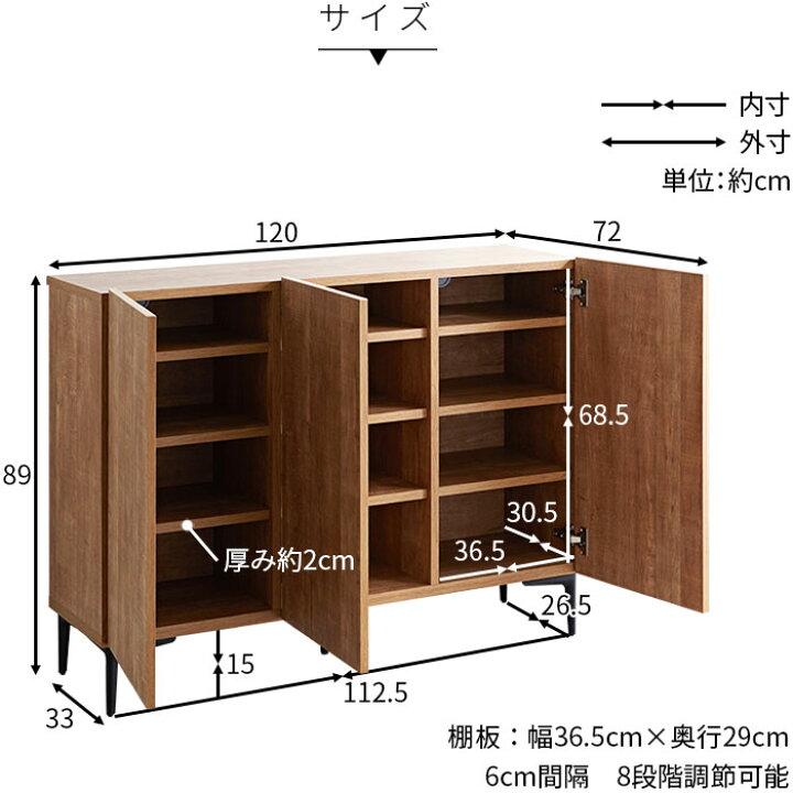 楽天市場】日本製 キャビネット 幅120cm 120幅 北欧 木製 おしゃれ 