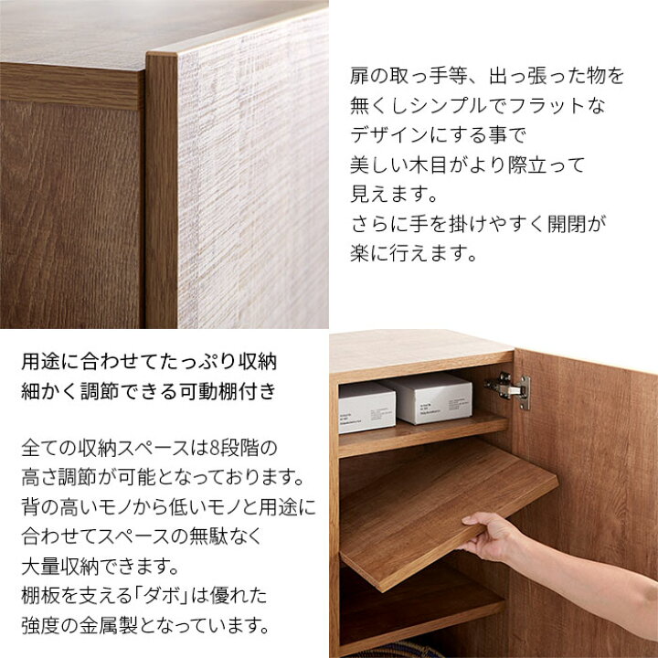 楽天市場】日本製 キャビネット 幅120cm 120幅 北欧 木製 おしゃれ 