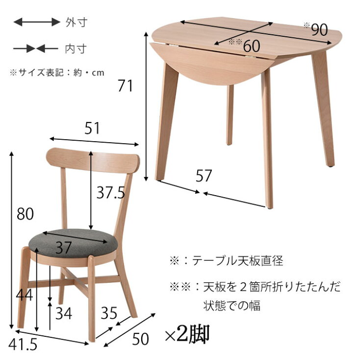 楽天市場】ダイニングセット 3点セット 木製 ダイニングテーブル 