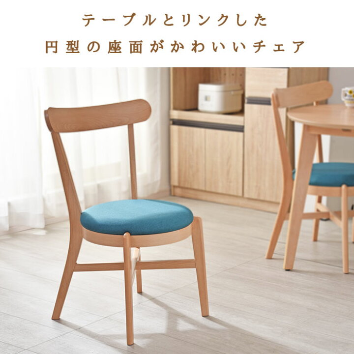 楽天市場】ダイニングセット 3点セット 木製 ダイニングテーブル 