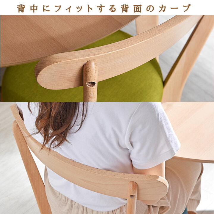 楽天市場】ダイニングセット 3点セット 木製 ダイニングテーブル 