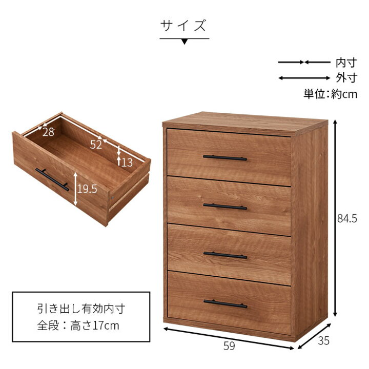楽天市場】☆ポイント3倍☆4段 チェスト ディスプレイラック 省 