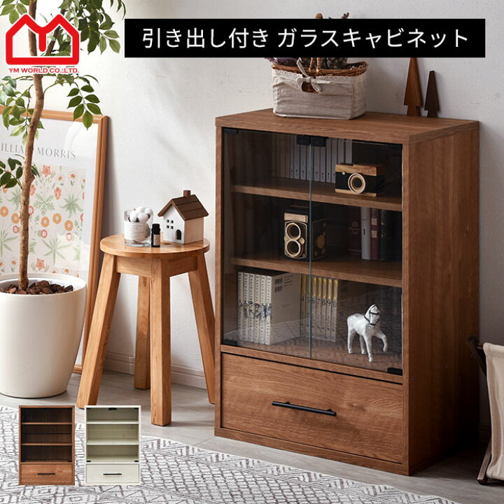 楽天市場】☆19日20時〜先着15名50％OFFクーポン配布中☆ミニ 食器棚 