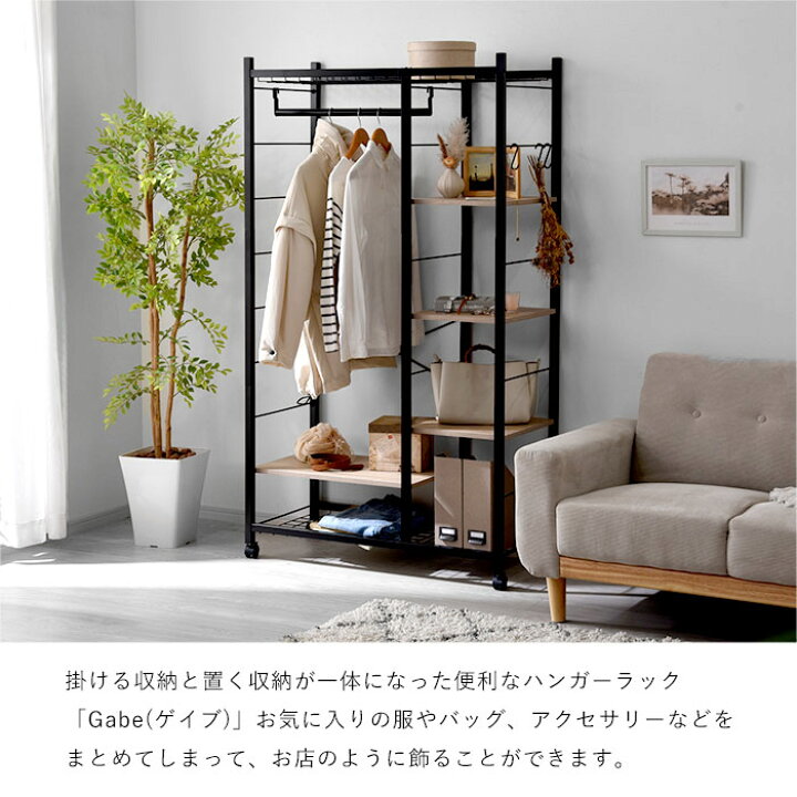 楽天市場】☆4日20時〜先着50名5％OFFクーポン配布中☆ハンガーラック 