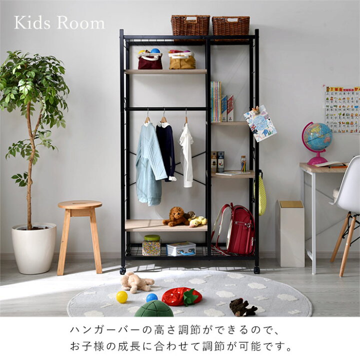 楽天市場】ハンガーラック ワードローブ クローゼット おしゃれ 洋服 