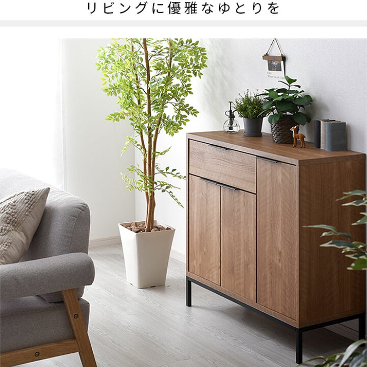 楽天市場】☆最大400円クーポン☆キャビネット 幅90cm 90幅 北欧 木製 