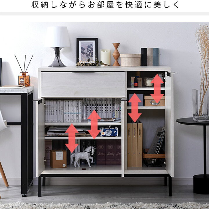 楽天市場】☆最大400円クーポン☆キャビネット 幅90cm 90幅 北欧 木製 