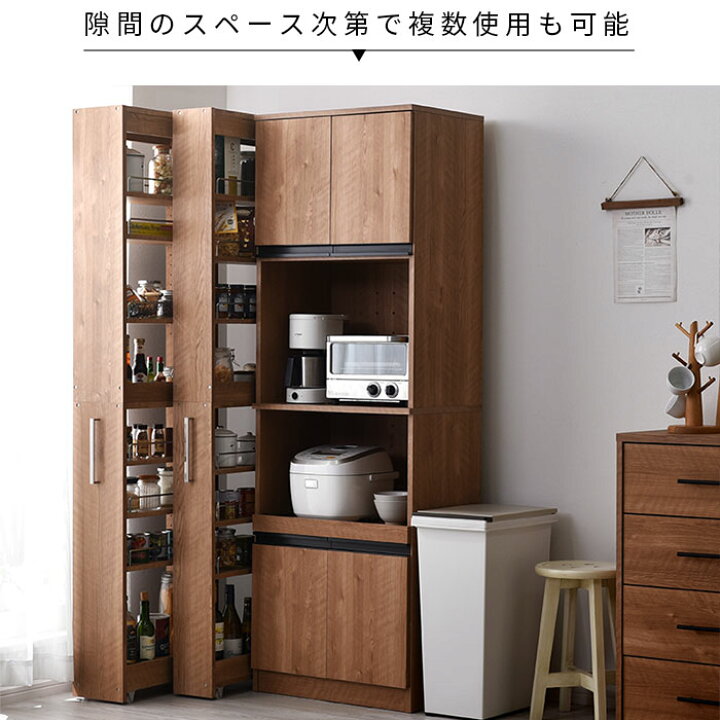 楽天市場】隙間収納 白 収納 シンプル おしゃれ 北欧 すき間収納 