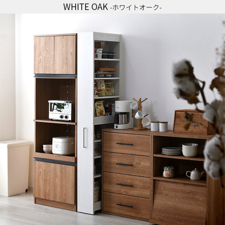 楽天市場】☆最大400円クーポン☆隙間収納 白 収納 シンプル おしゃれ 