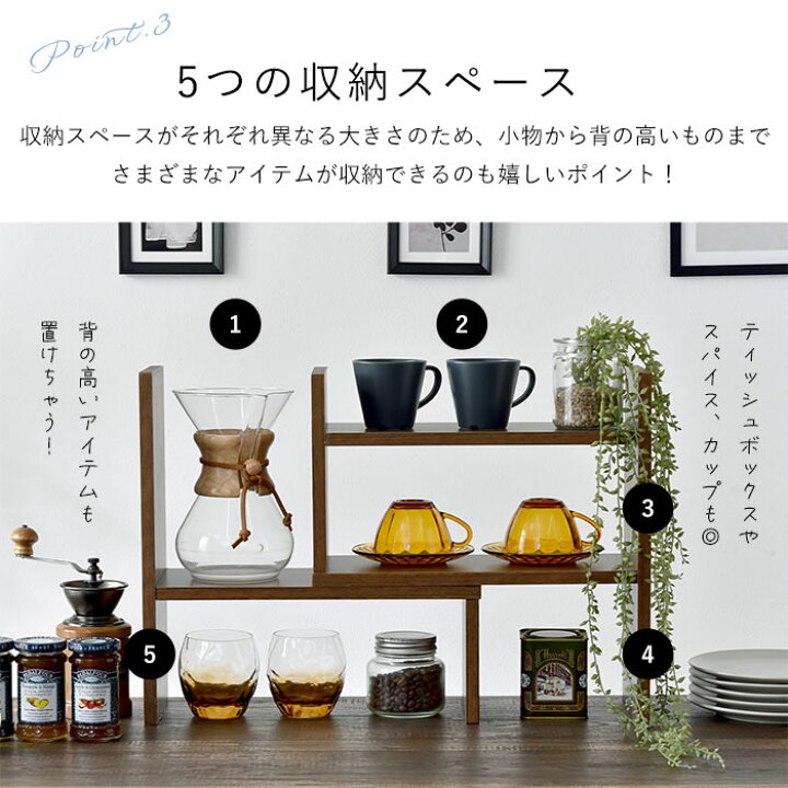 楽天市場】☆最大400円クーポン☆キッチンラック 伸縮 ラック 食器棚 