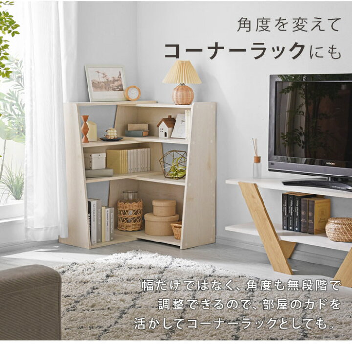 値下げ⇩ マルチフリーラック 縦横伸縮 未開封➄