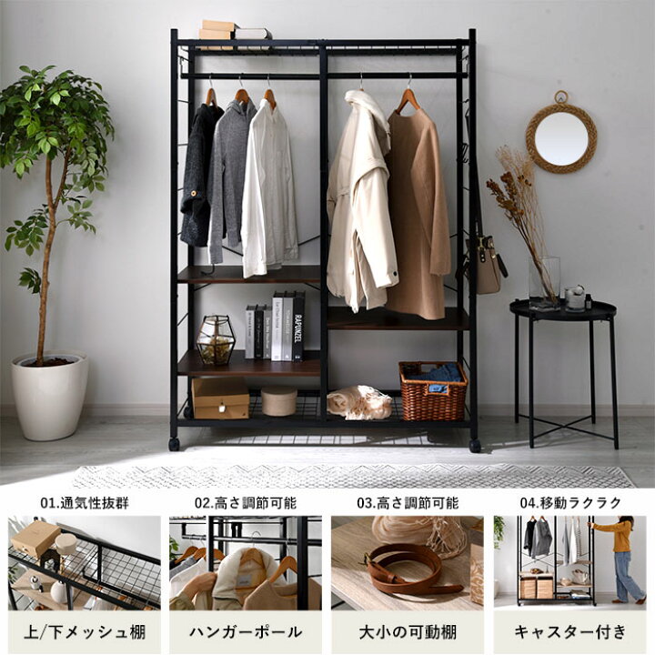楽天市場】☆3％OFFクーポン配布中☆ハンガーラック クローゼット 