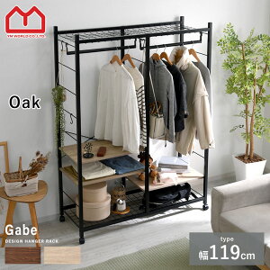 ハンガーラック クローゼット 木製 ハンガー ラック ワードローブ スリム スチール おしゃれ 北欧 多目的ラック クローゼットハンガー コートハンガー 和モダン ハンガーポール シェルフ 収