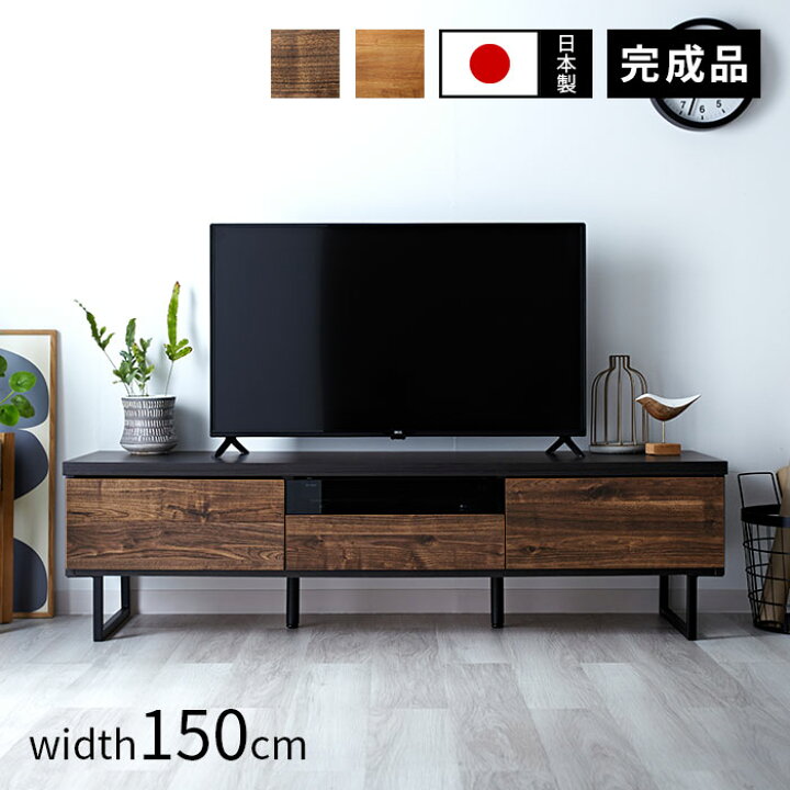 楽天市場】☆10日20時からP5倍☆完成品 日本製 テレビ台 ローボード 幅 