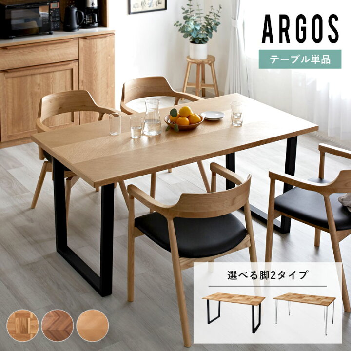 楽天市場】☆4日20時〜先着50名5％OFFクーポン配布中☆ダイニング 