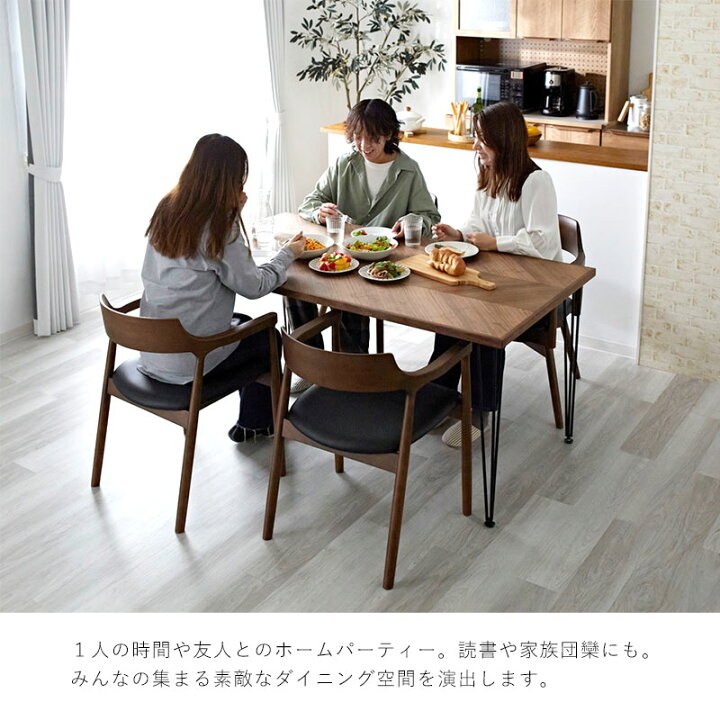 楽天市場】ダイニングテーブル 単品 幅150cm 150cm幅 4人掛け 選べる脚 