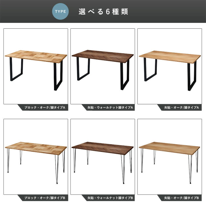 楽天市場】ダイニングテーブル 単品 幅150cm 150cm幅 4人掛け 選べる脚 
