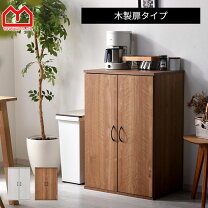 楽天市場】棚 扉付き（食器棚・キッチンボード｜キッチン収納）：収納 