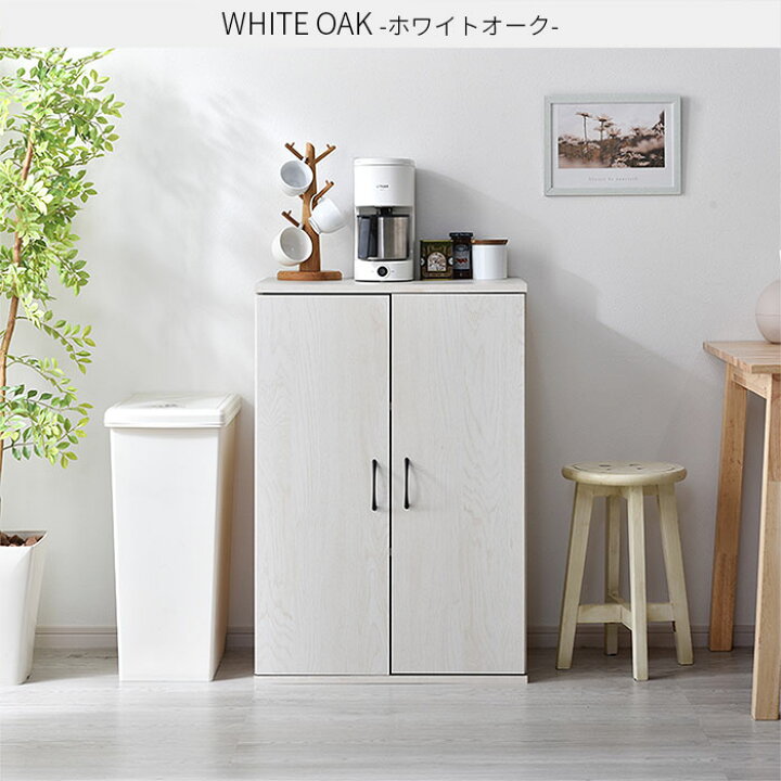 キッチンボード 横幅約80cm 高さ約200cm 奥行き約44cm ホワイト【モノ 