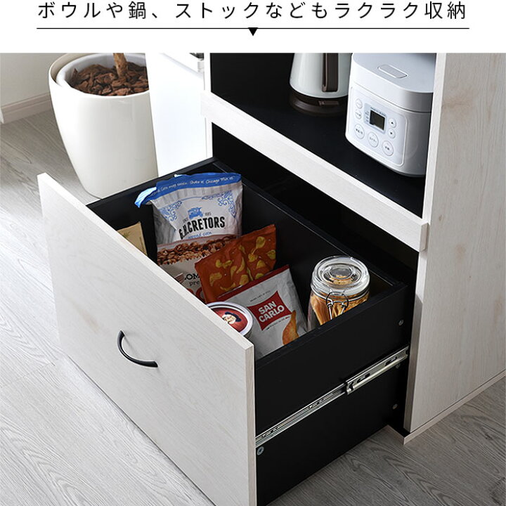 楽天市場】レンジ台 食器棚 幅60 キッチンラック レンジボード レンジ 