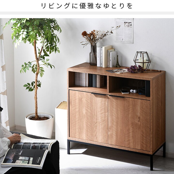 楽天市場】☆最大400円クーポン☆キャビネット 幅90cm 90幅 北欧 木製 