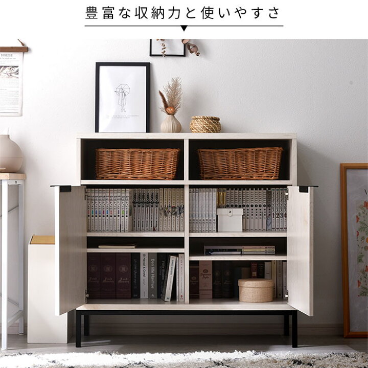 楽天市場】☆全商品ポイント3倍☆キャビネット 幅90cm 90幅 北欧 木製 