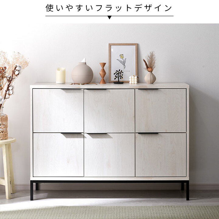 楽天市場】☆4月1日限り！先着順5％OFFクーポン配布中☆キャビネット  