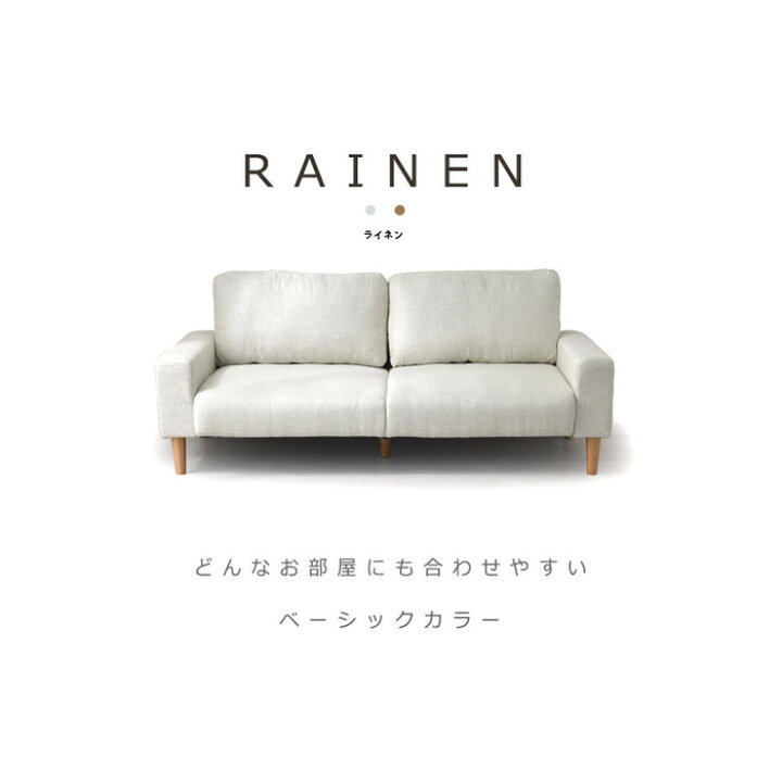 3月末まで掲載 無印良品 ソファベッド 脚付き