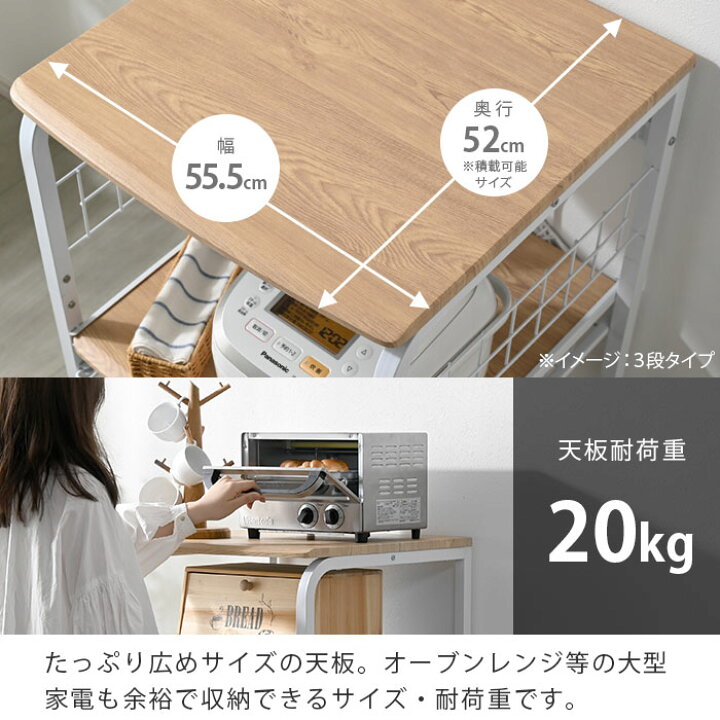 楽天市場】☆本日20：00〜23：59はP3倍☆レンジ台 食器棚 レンジラック 