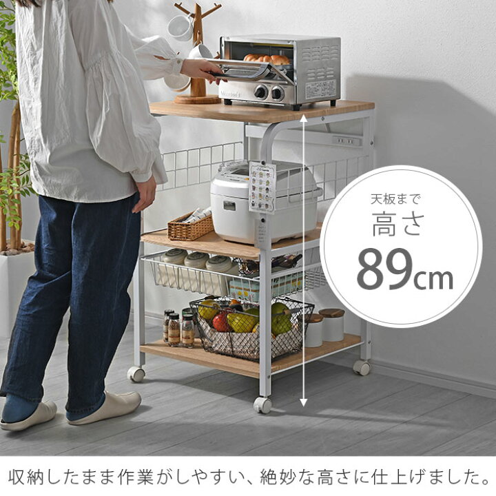 楽天市場】☆ポイント3倍☆大型レンジ対応 レンジ台 3段タイプ 50幅 