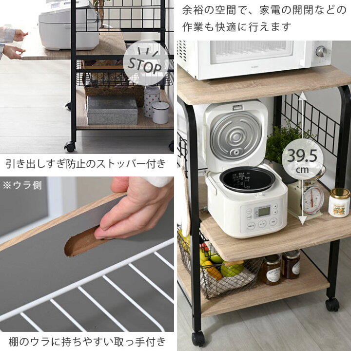 楽天市場】☆ポイント3倍☆大型レンジ対応 レンジ台 3段タイプ 50幅 