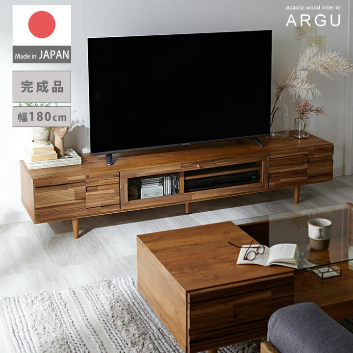 楽天市場】完成品 日本製 ローボード 幅180 収納 国産 組立不要 