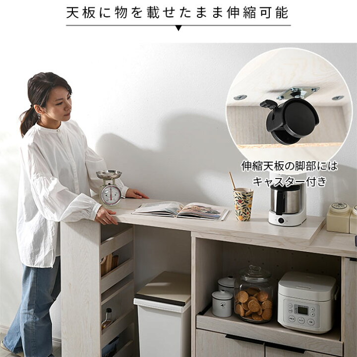 超人気キッチンカウンター！伸びるタイプ！ネット価格59800円を24800円 