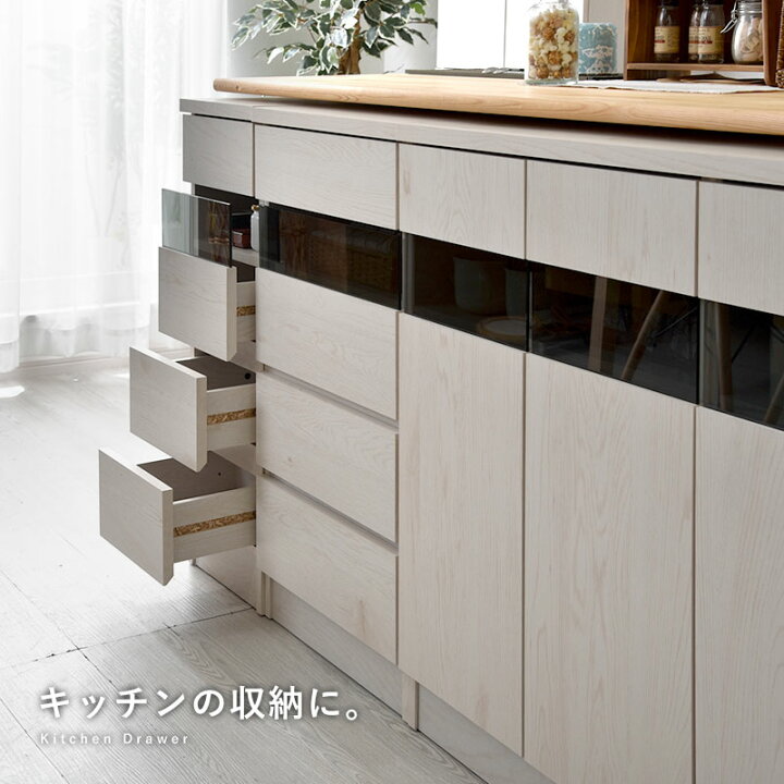 楽天市場】薄型キッチンカウンター下収納 食器棚 隠す収納 