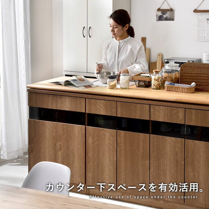 楽天市場】薄型キッチンカウンター下収納 食器棚 隠す収納 