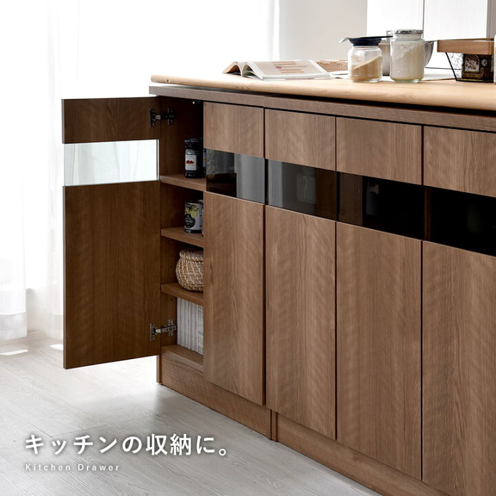 楽天市場】カウンター下収納 キッチンカウンター 収納棚 おしゃれ 薄型 