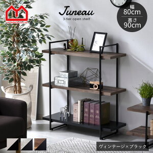 ★11月1日限り!先着順5%OFFクーポン配布中★本棚 オープンラック スリム ブックシェルフ おしゃれ 書棚 スチールラック ラック シェルフ 北欧 木製 薄型 スチール棚 収納棚 キッチン収納 マ