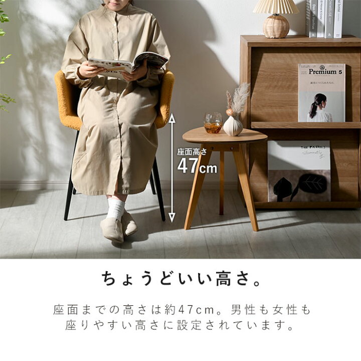 楽天市場】ダイニングチェア 2脚セット おしゃれ ミッドセンチュリー 